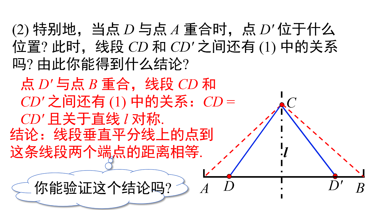 17480056第7页
