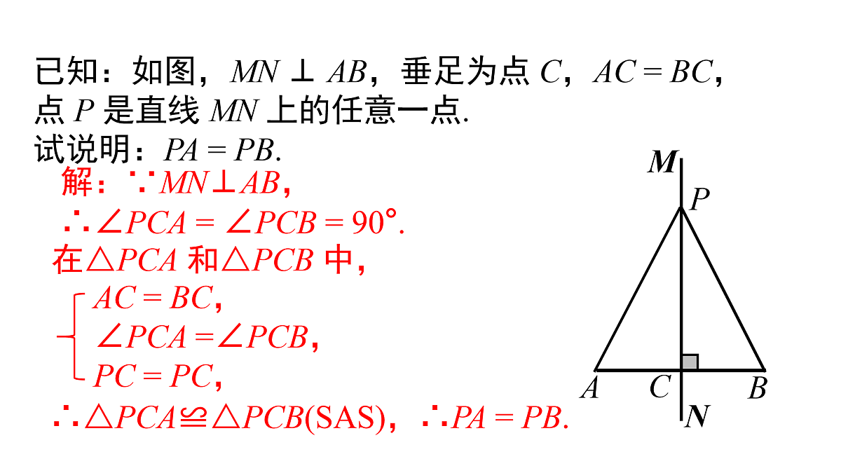 17480056第8页