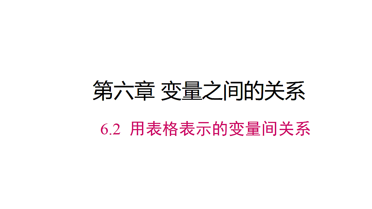 17480058第1页
