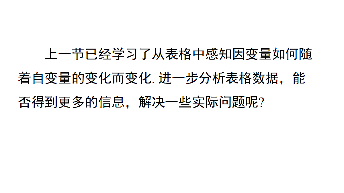 17480058第3页