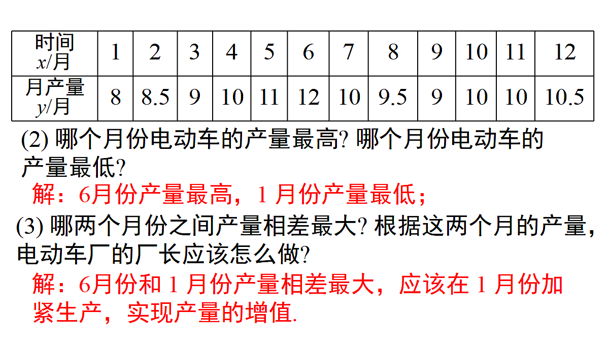 17480058第8页