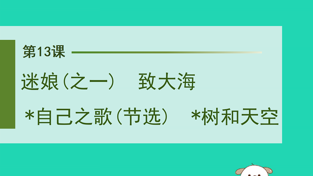 17480082第1页