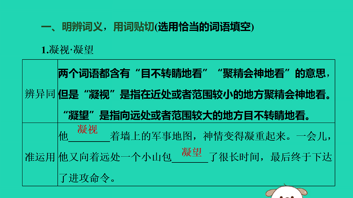 17480082第4页