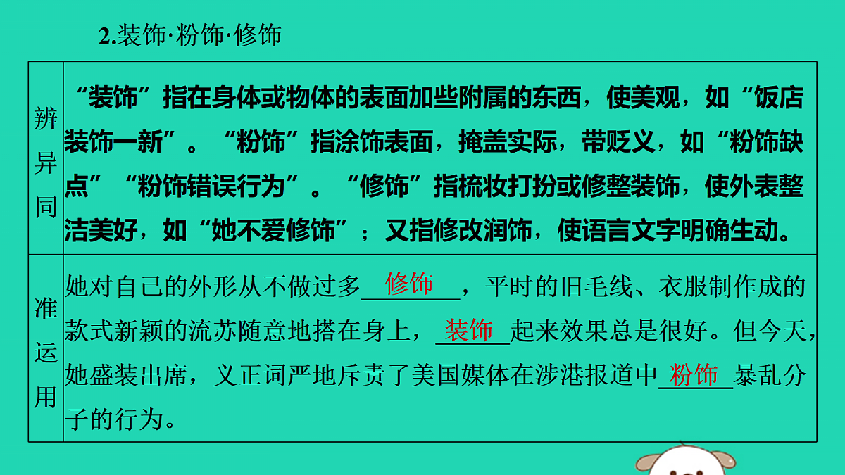 17480082第5页