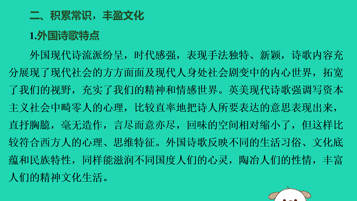 17480082第6页
