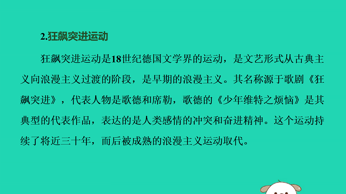 17480082第7页