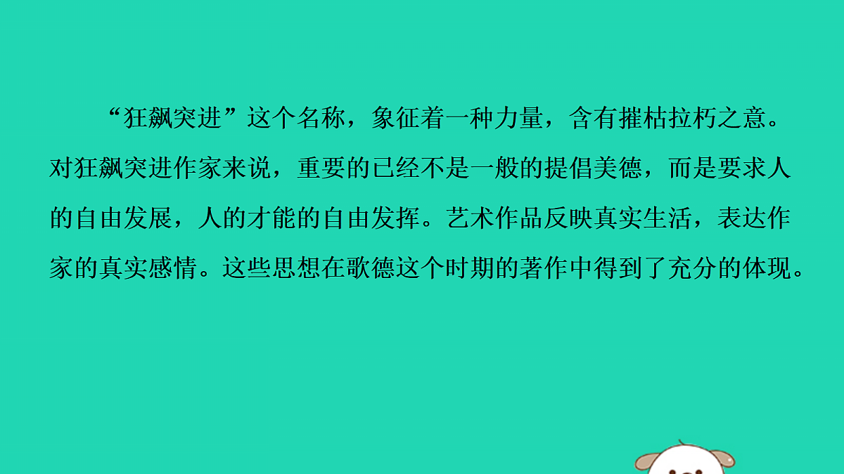 17480082第8页