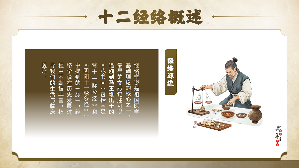 17480181第4页