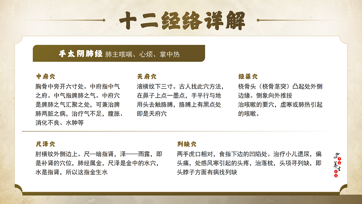 17480181第8页