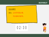 部编版小学语文三下第六单元23《海底世界》课件+练习
