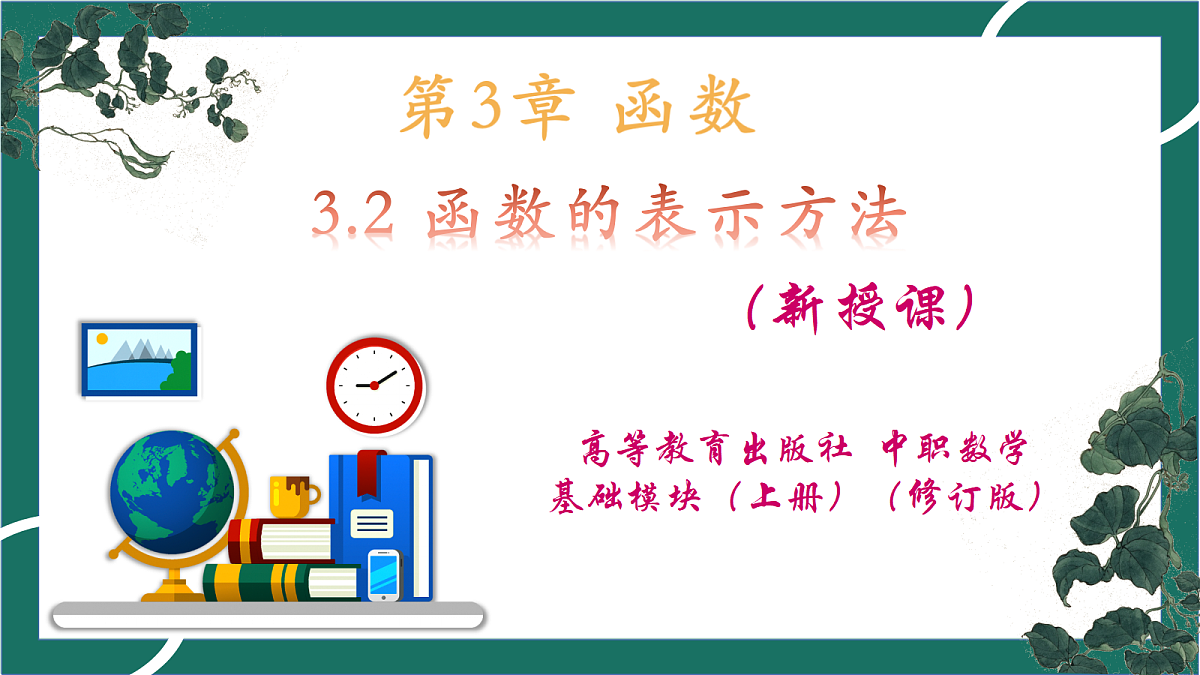 17480184第1页
