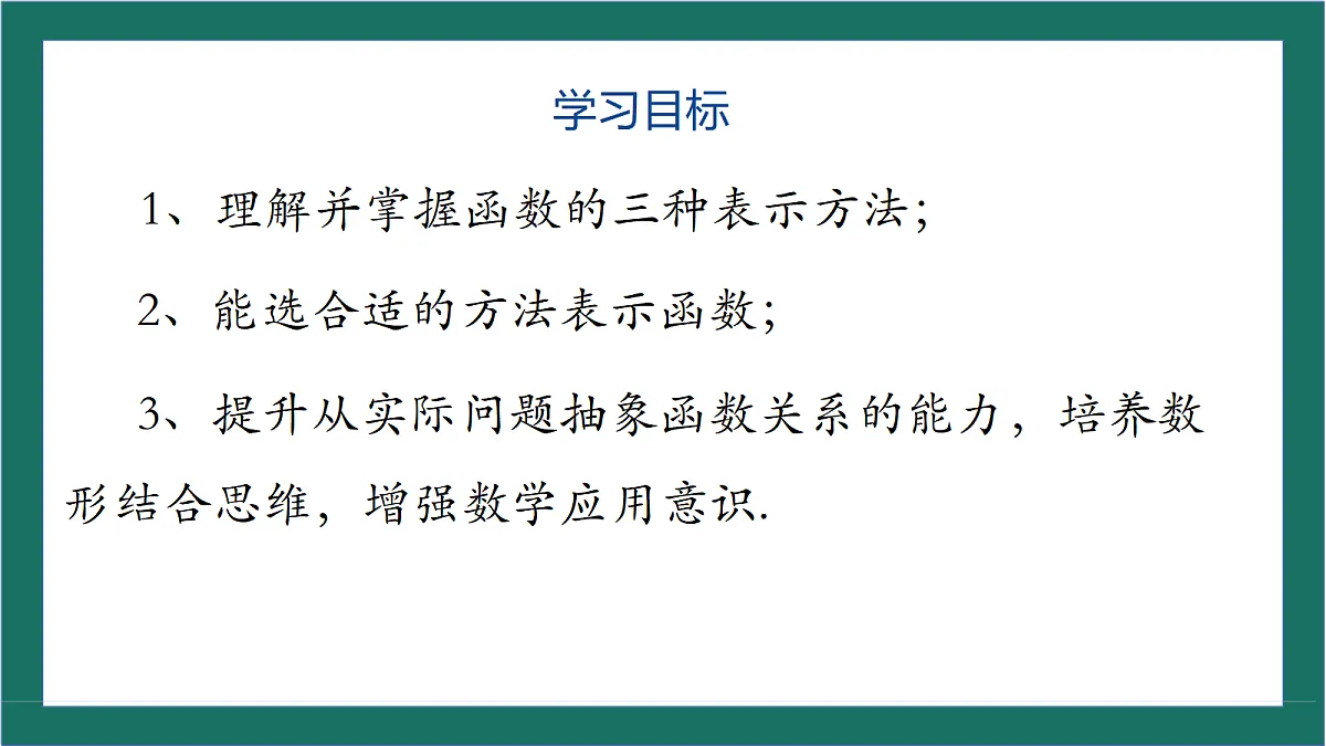 17480184第2页