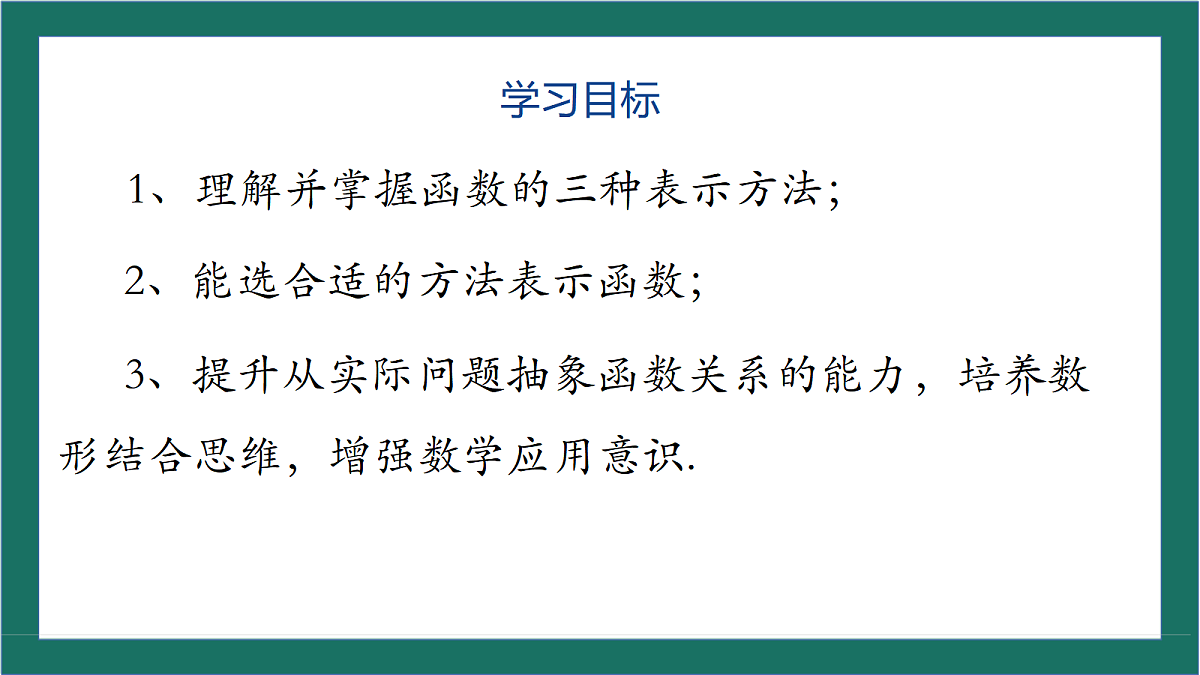 17480184第2页