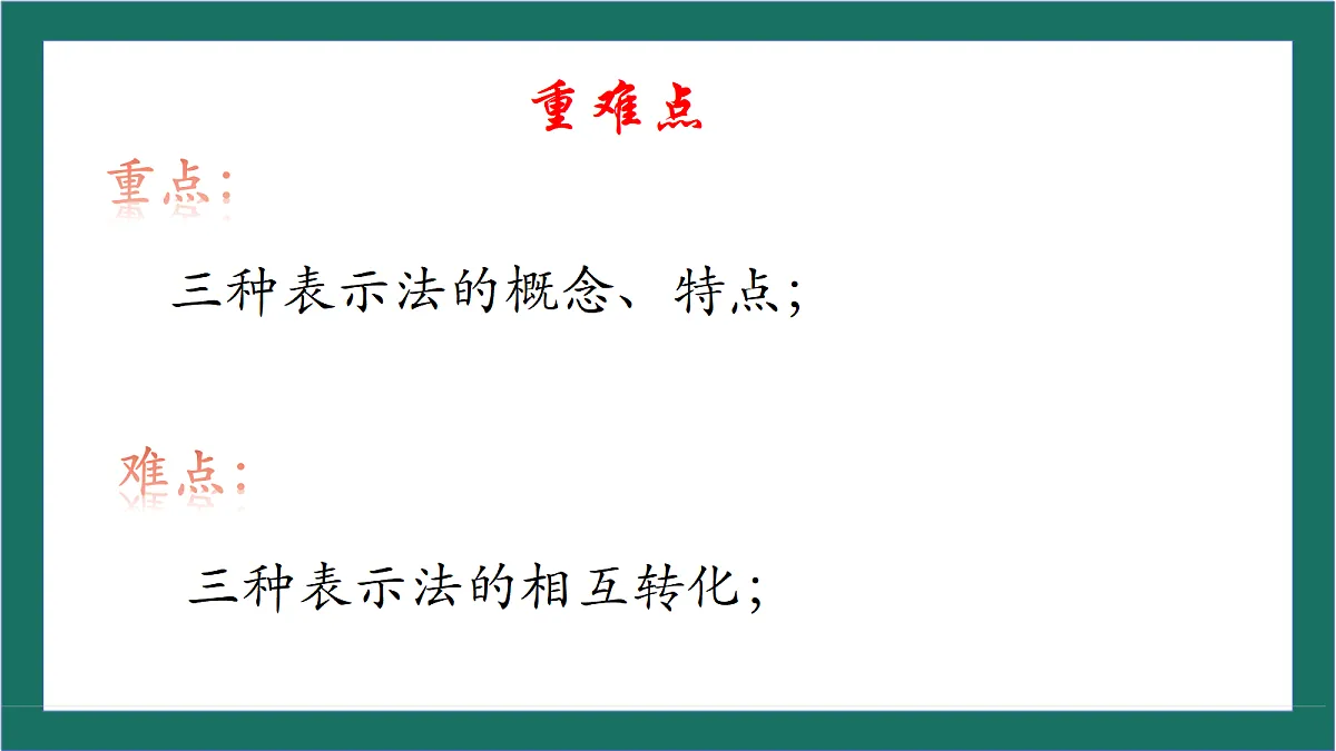 17480184第3页