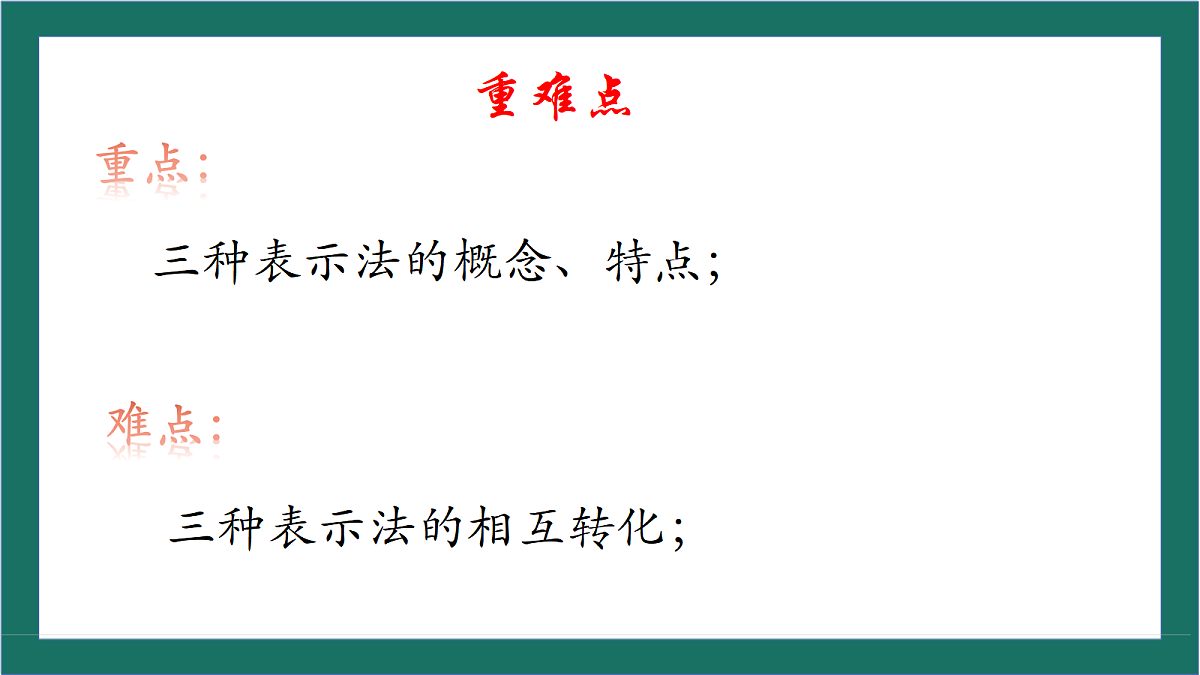 17480184第3页