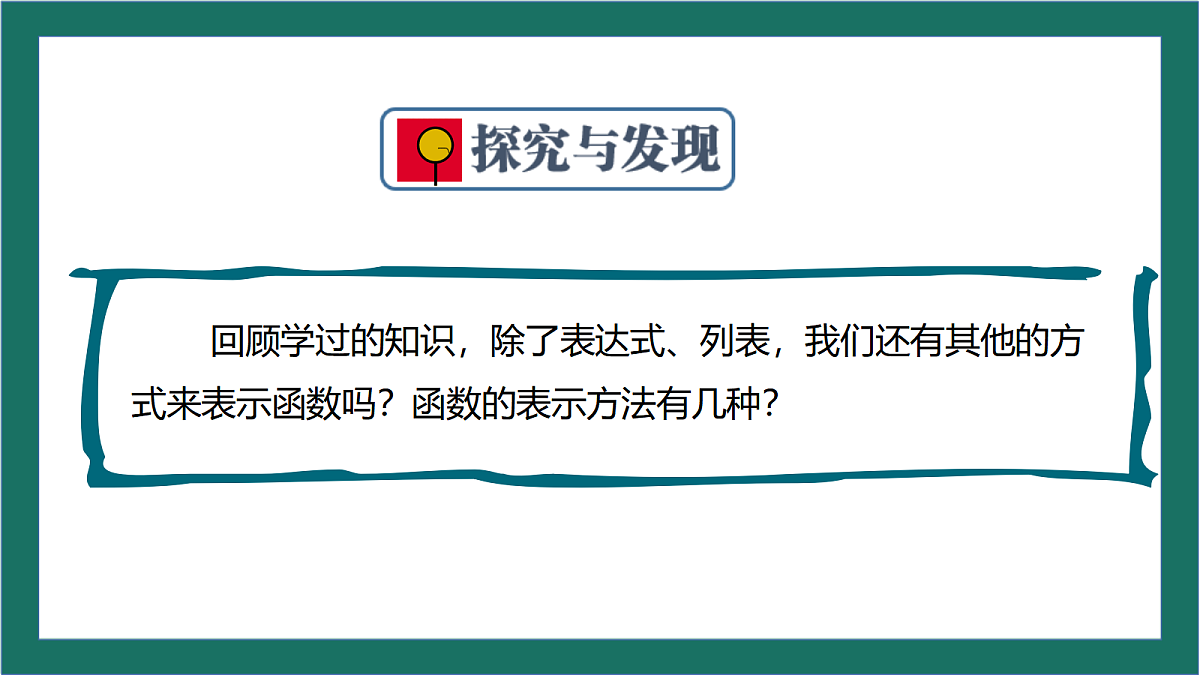 17480184第5页