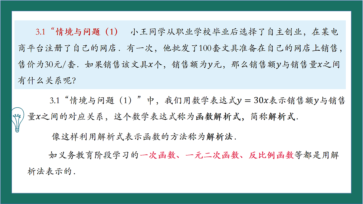 17480184第6页