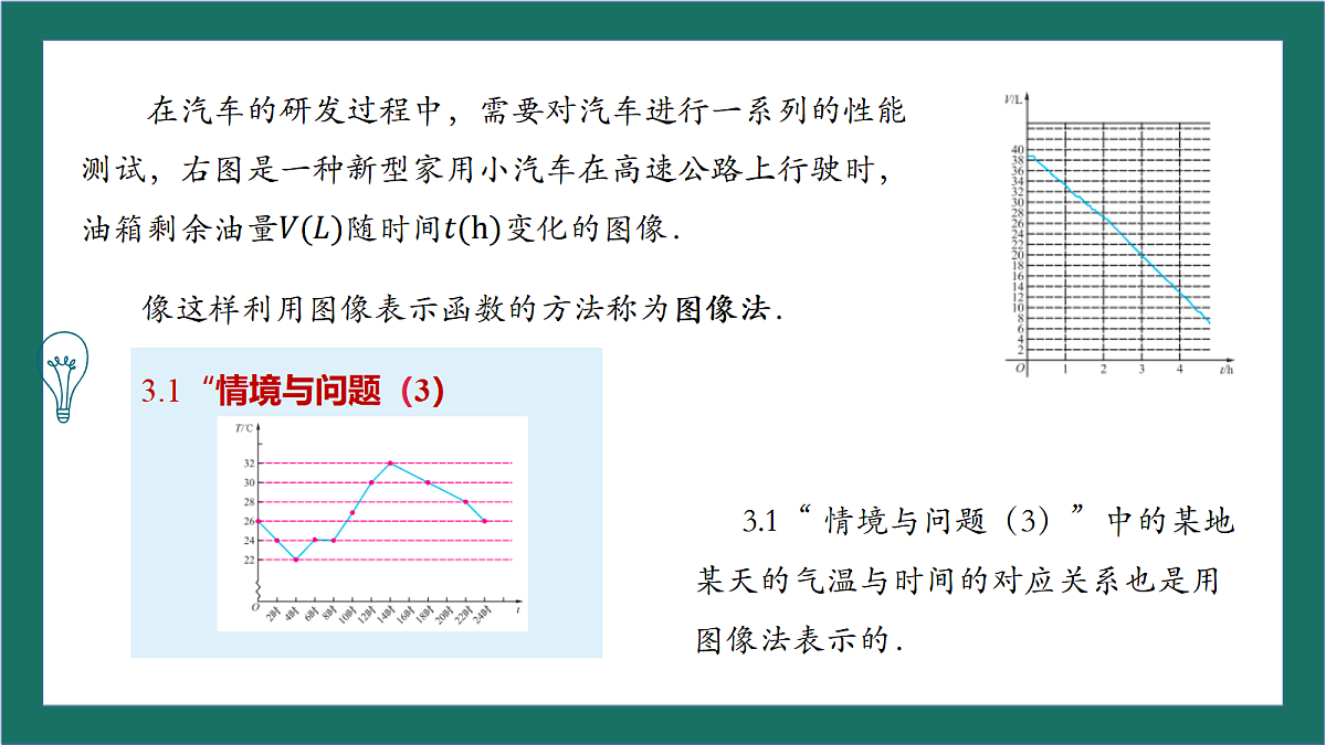 17480184第8页