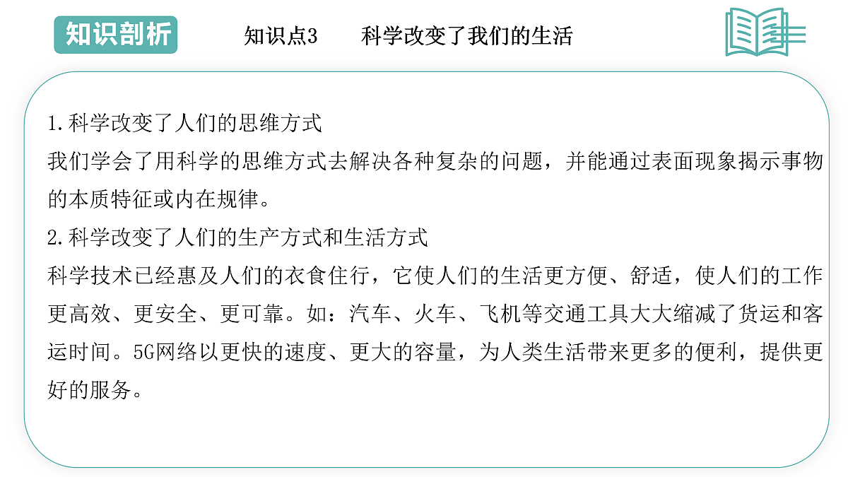 17480413第6页