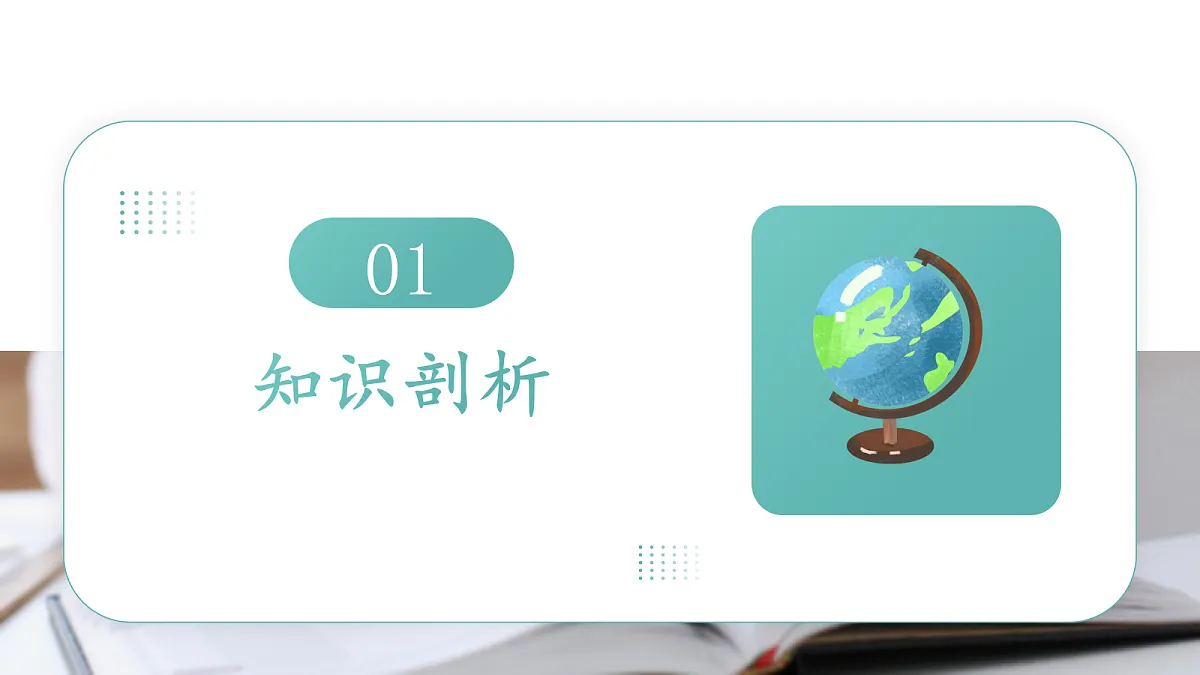 17480414第2页