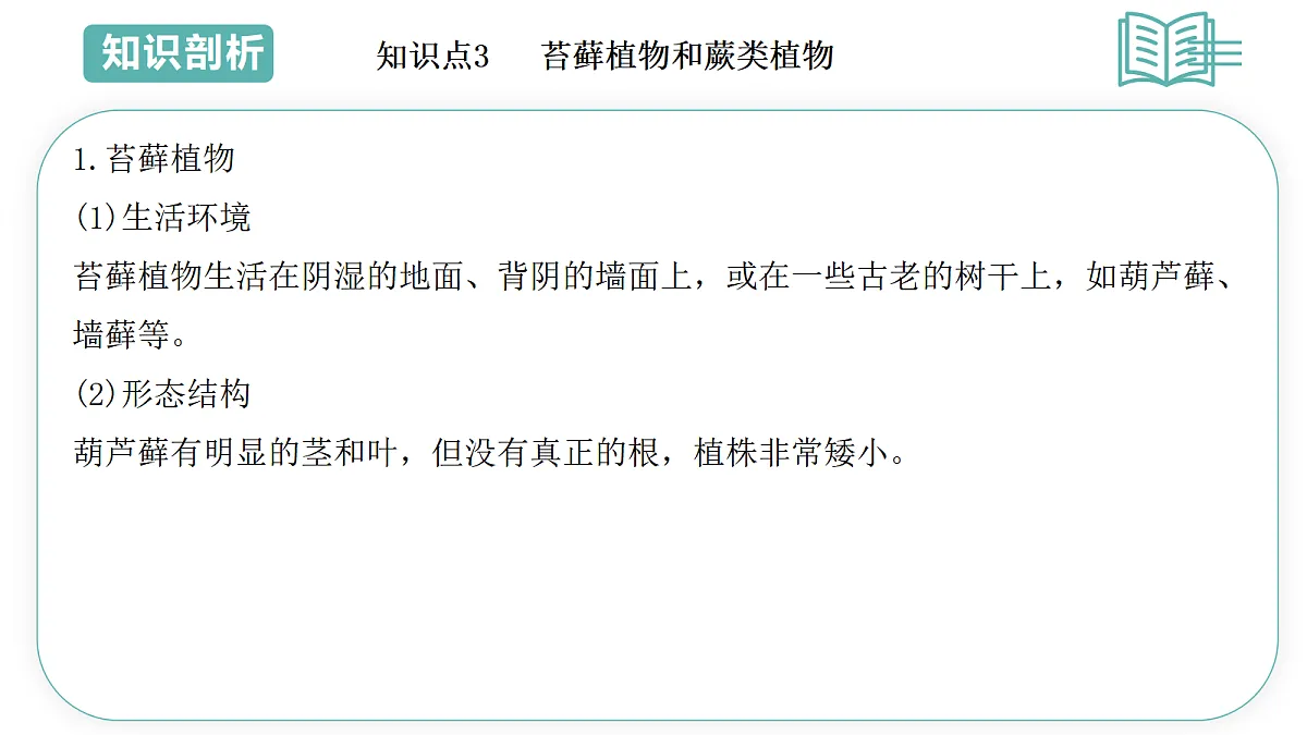 17480414第5页