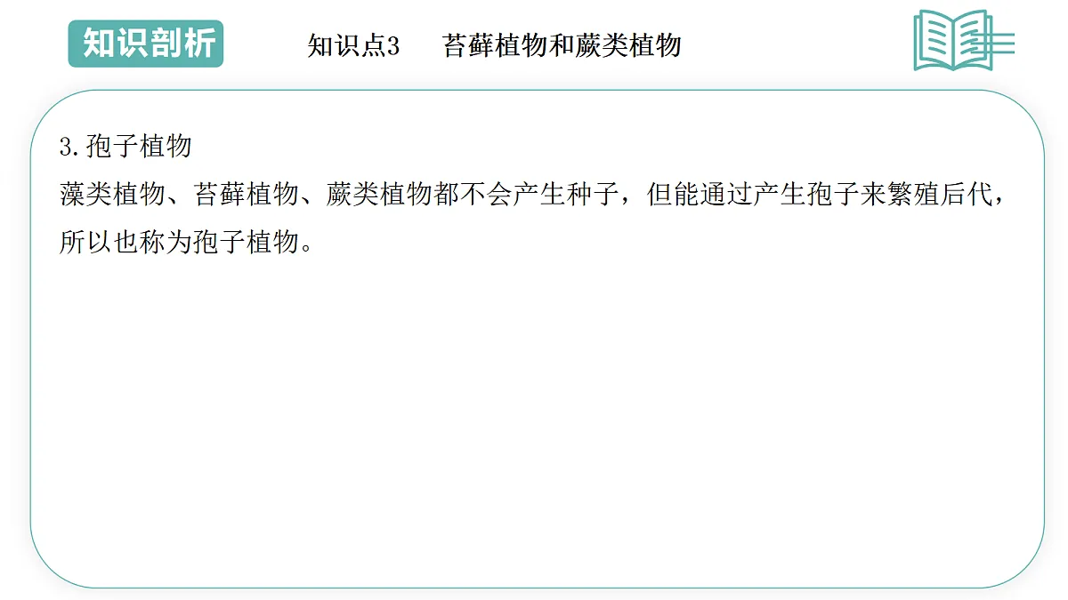 17480414第8页