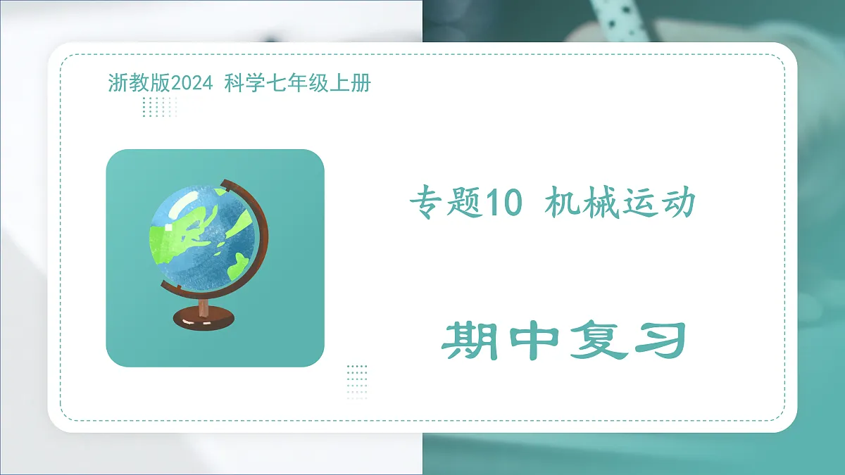 17480418第1页