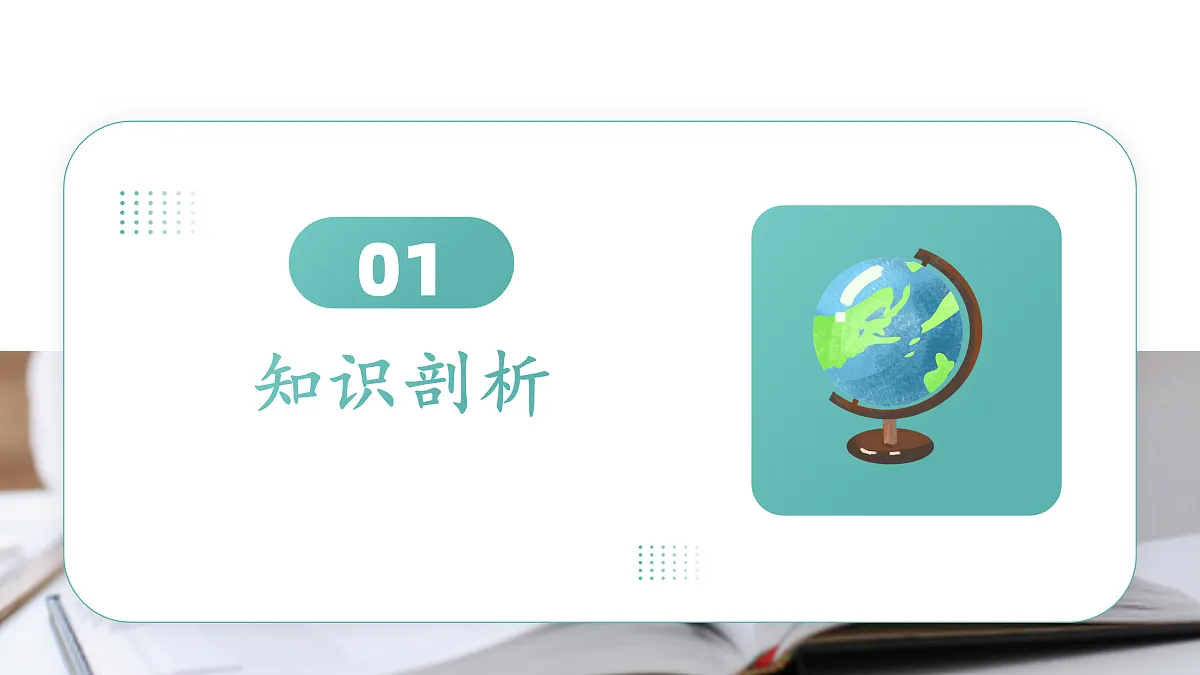 17480418第2页