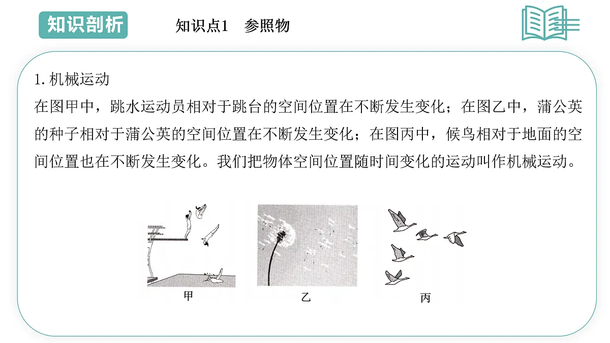 17480418第3页
