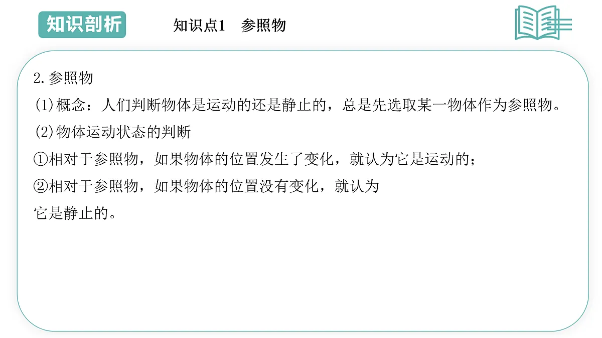 17480418第4页