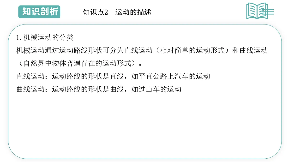 17480418第7页