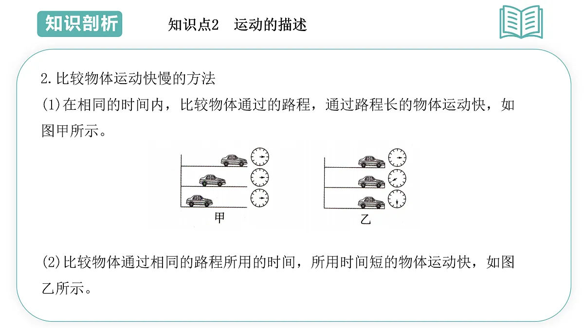 17480418第8页