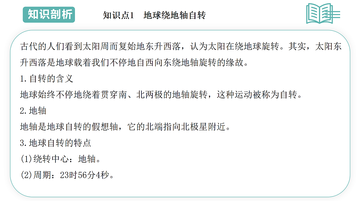17480420第3页