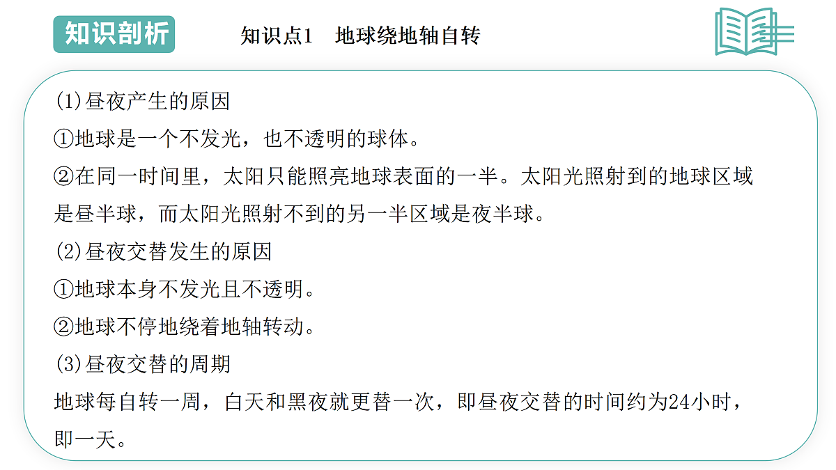17480420第5页