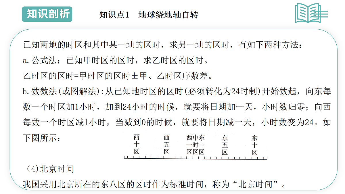 17480420第8页