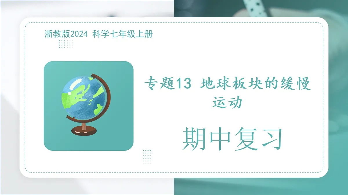17480422第1页