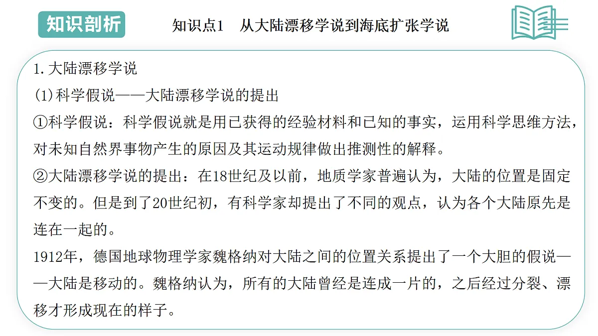 17480422第3页