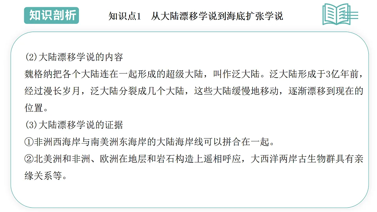 17480422第4页