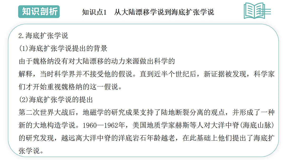 17480422第6页