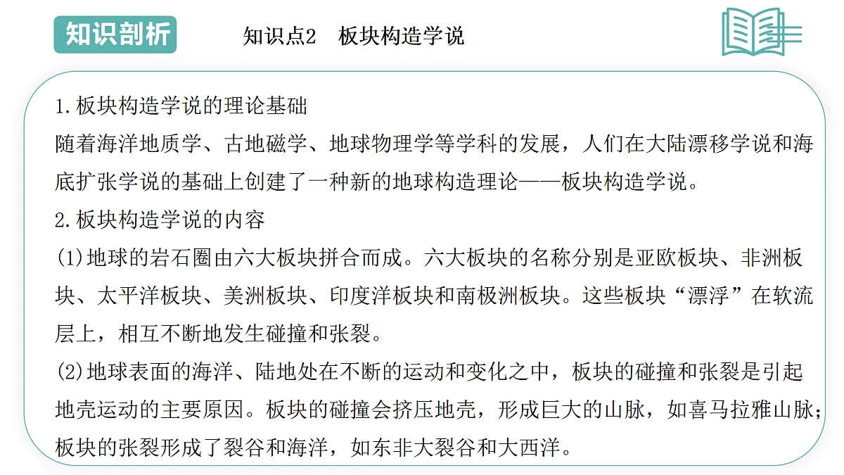 17480422第8页