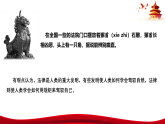 高中政治统编版必修三 7.1 我国法治建设的历程 课件