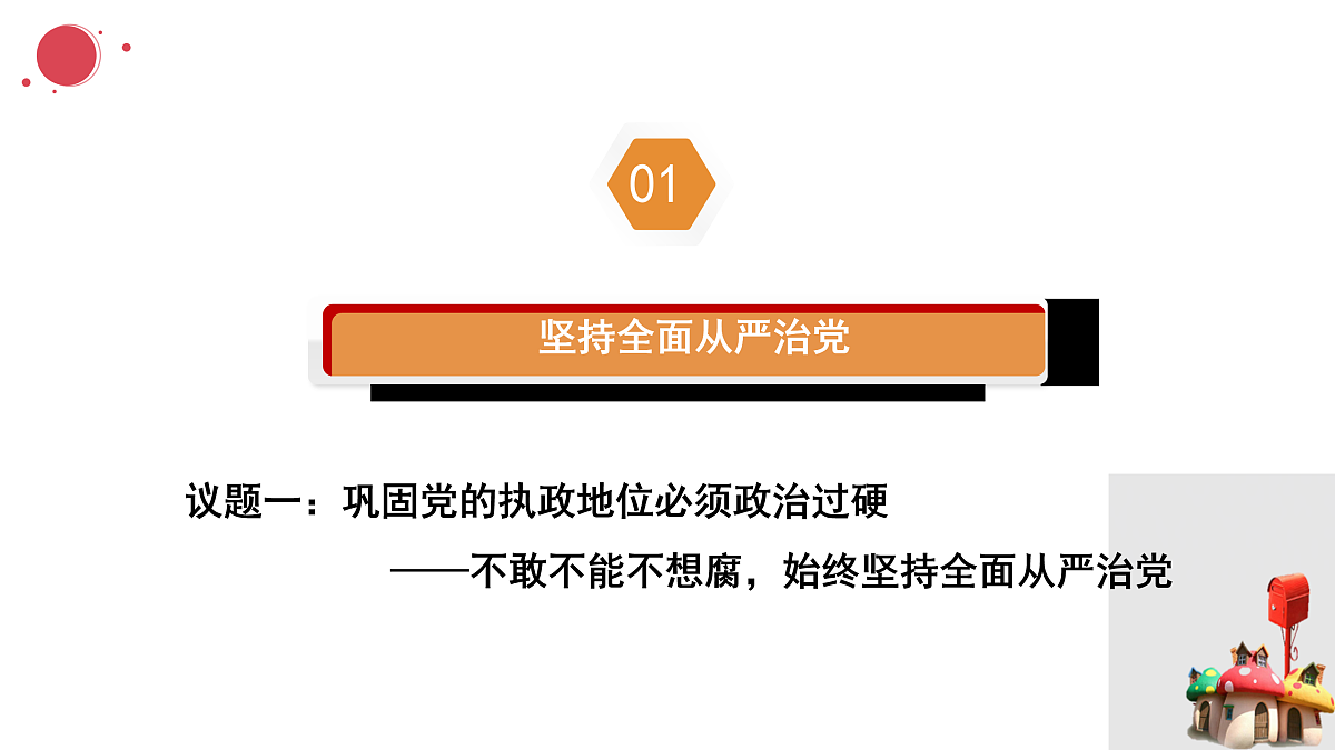 17480428第3页