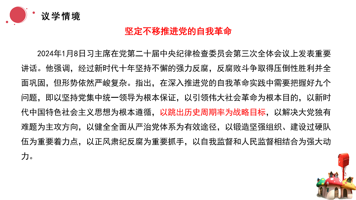 17480428第5页