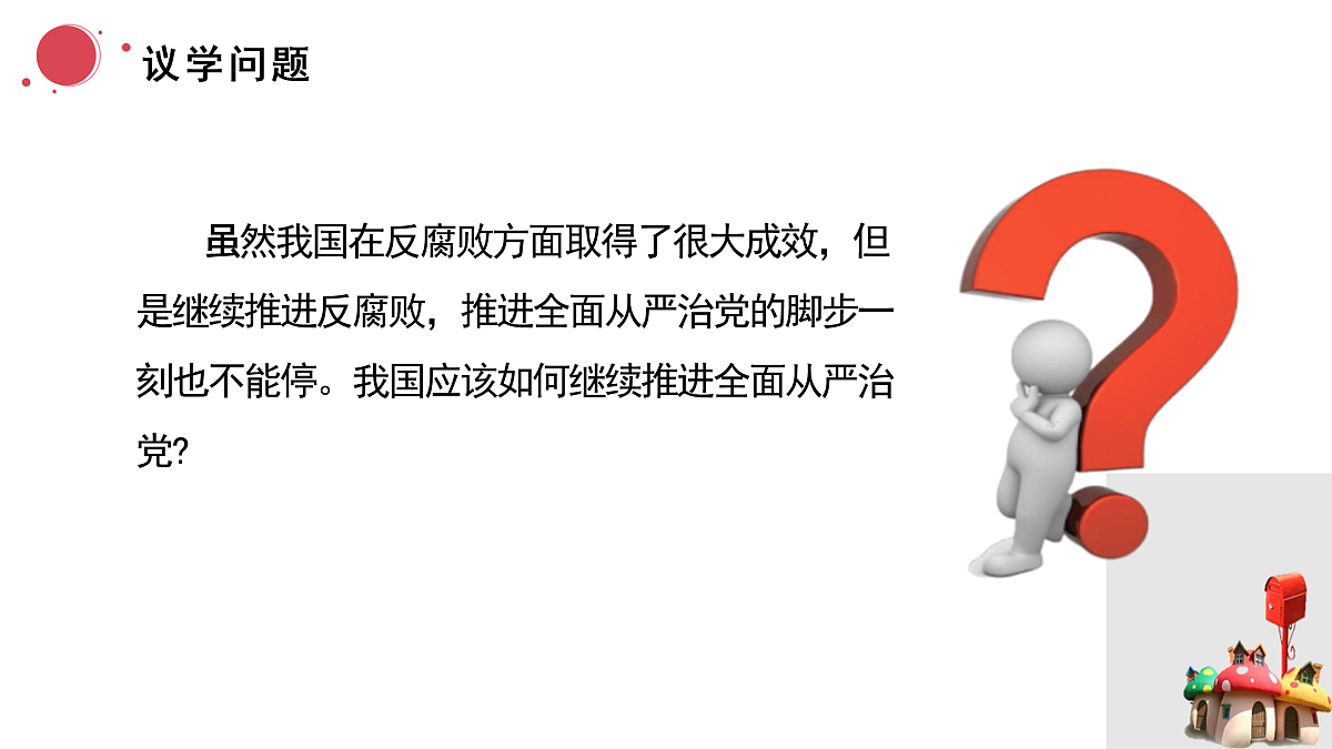 17480428第6页