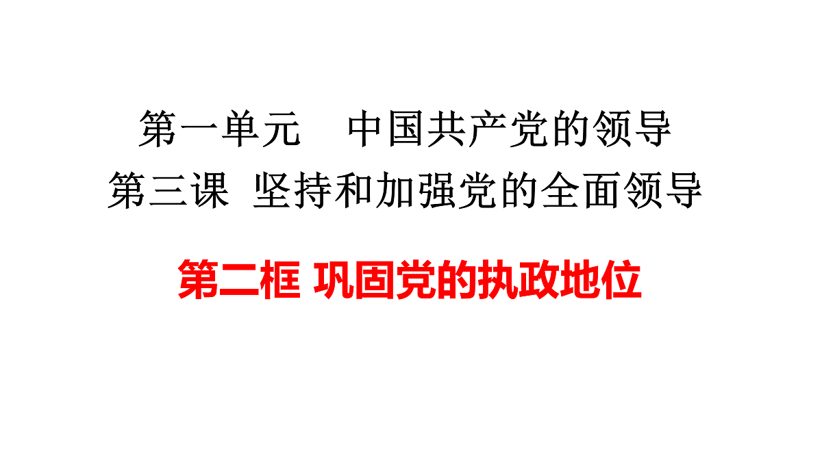 17480429第1页