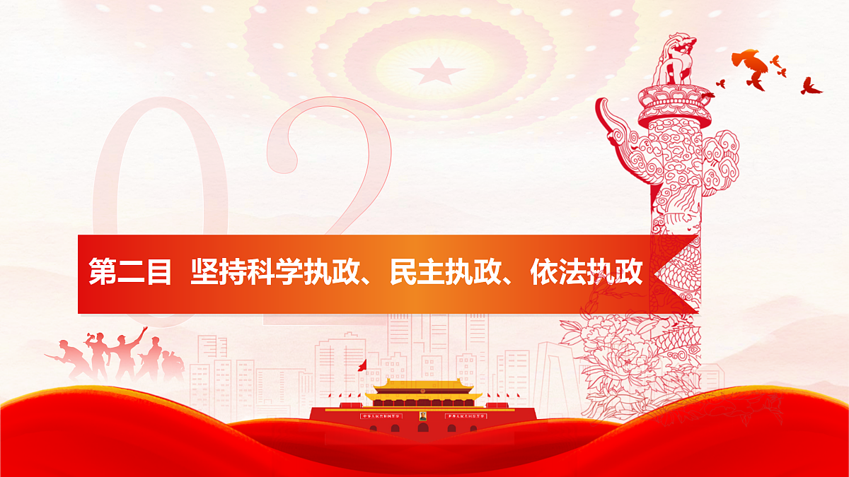 17480429第8页