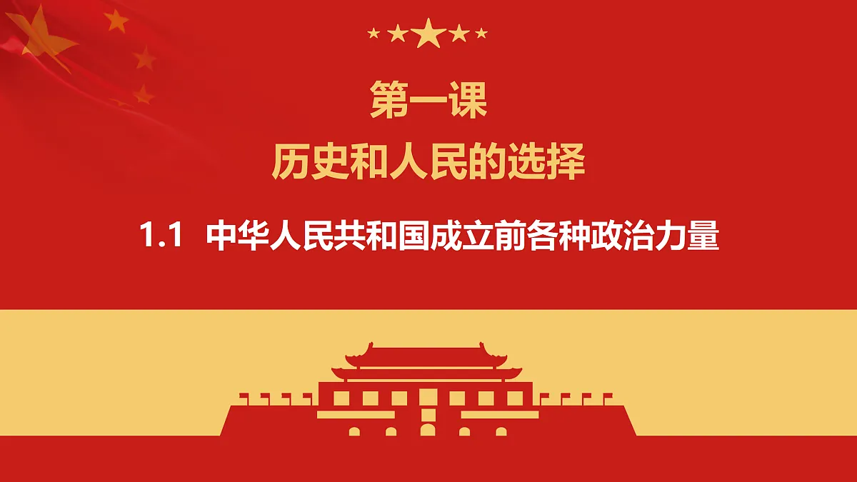 17480446第3页