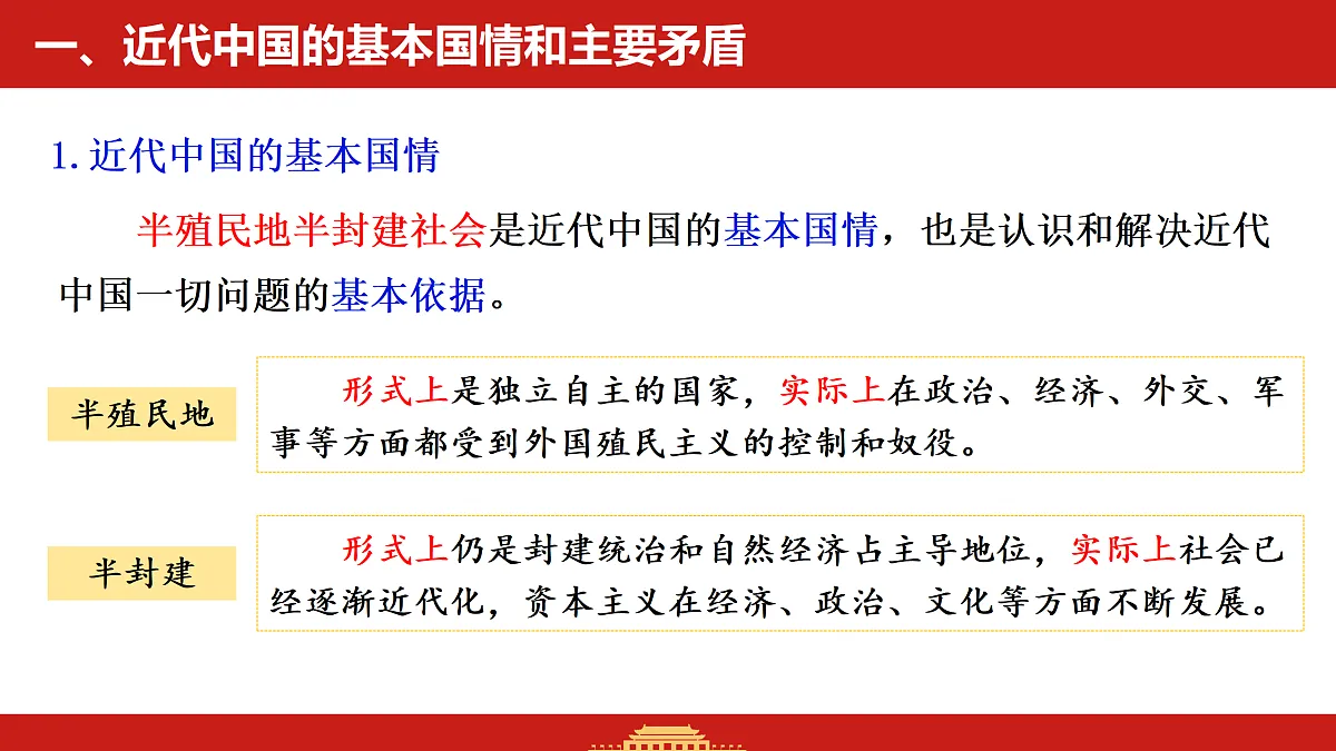 17480446第7页