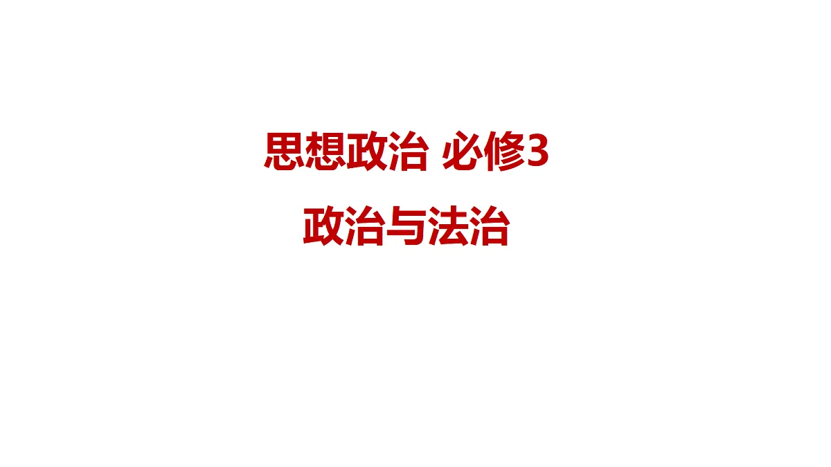 17480447第1页