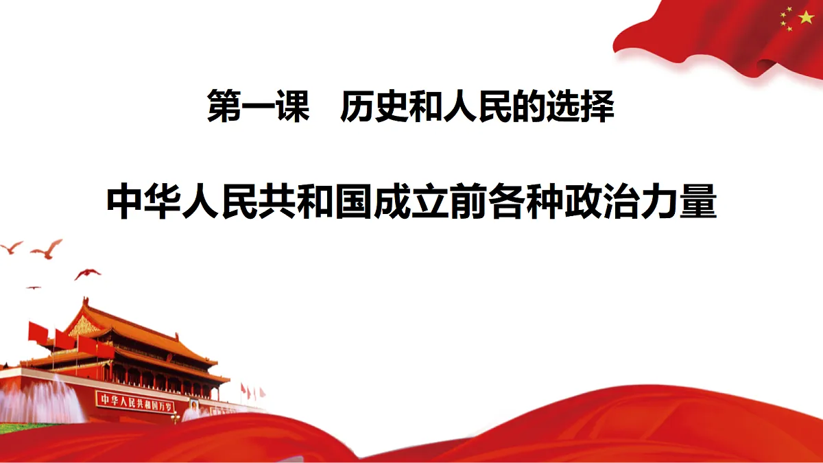 17480447第3页